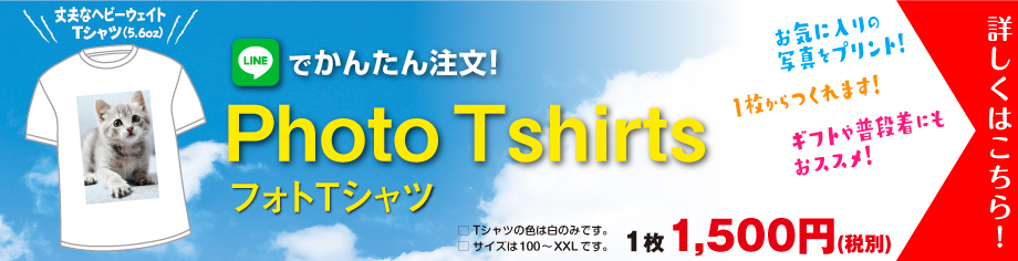 �I���W�i��T�V���c